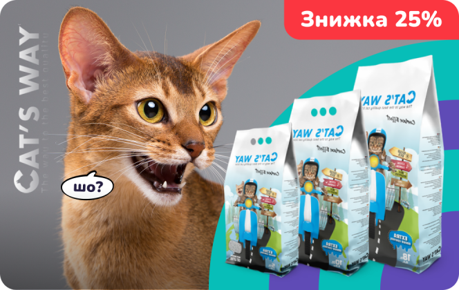 Знижка 25 % на вологий корм преміум класу Royal Chanin для ваших чотирилапих улюбленців Знижка 25 % на вологий корм преміум класу Royal Chanin для ваших чотирилапих улюбленців